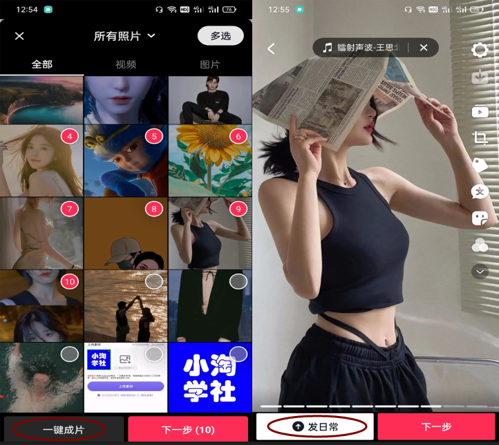 图片[5]_抖音壁纸号全新玩法，全程在抖音内部即可直接变现_诚信资源网