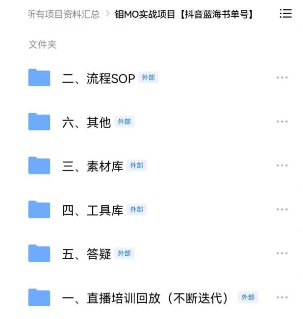 2022年最新抖音冷门书单号项目，新手如何从新号到日入1000+_诚信资源网