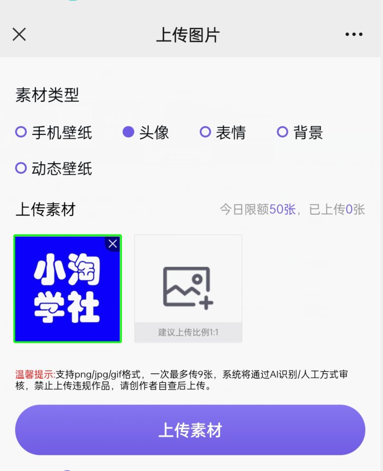 图片[6]_抖音壁纸号全新玩法，全程在抖音内部即可直接变现_诚信资源网