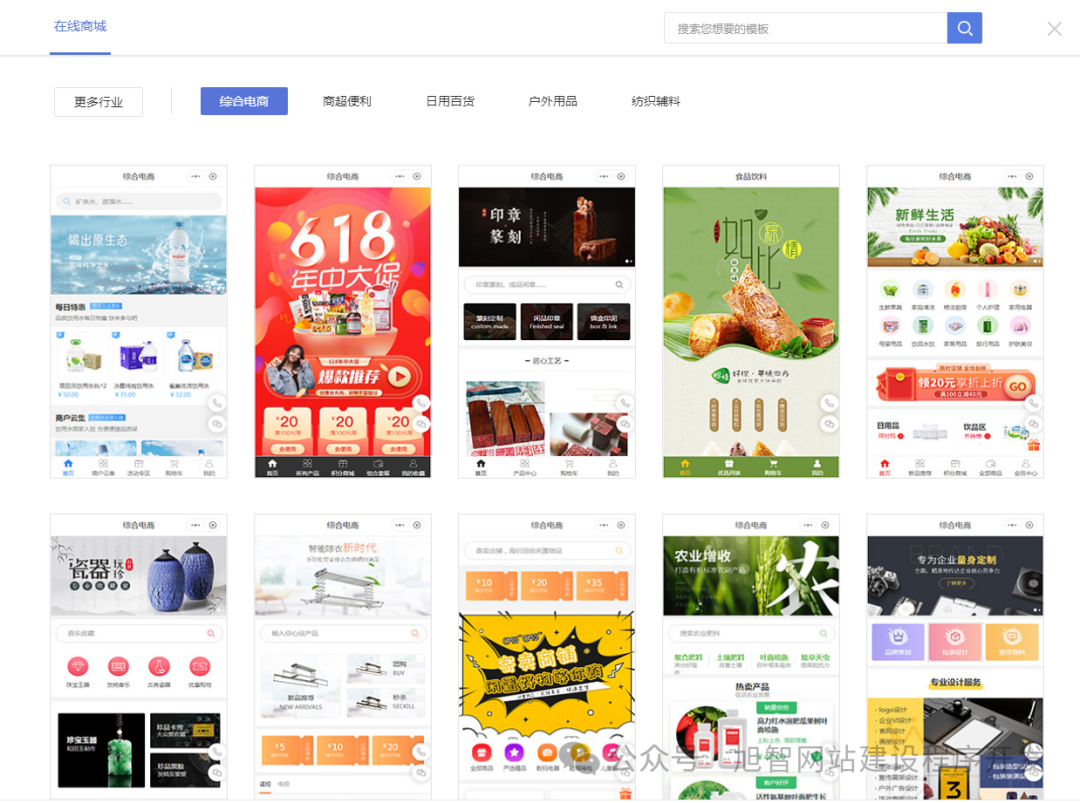 图片[5]_如何免费试用旭智网各系统_诚信资源网