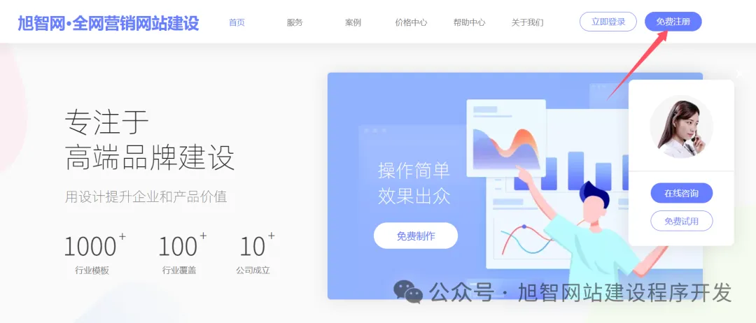 图片[5]_旅游景区会员系统小程序如何开发制作_诚信资源网