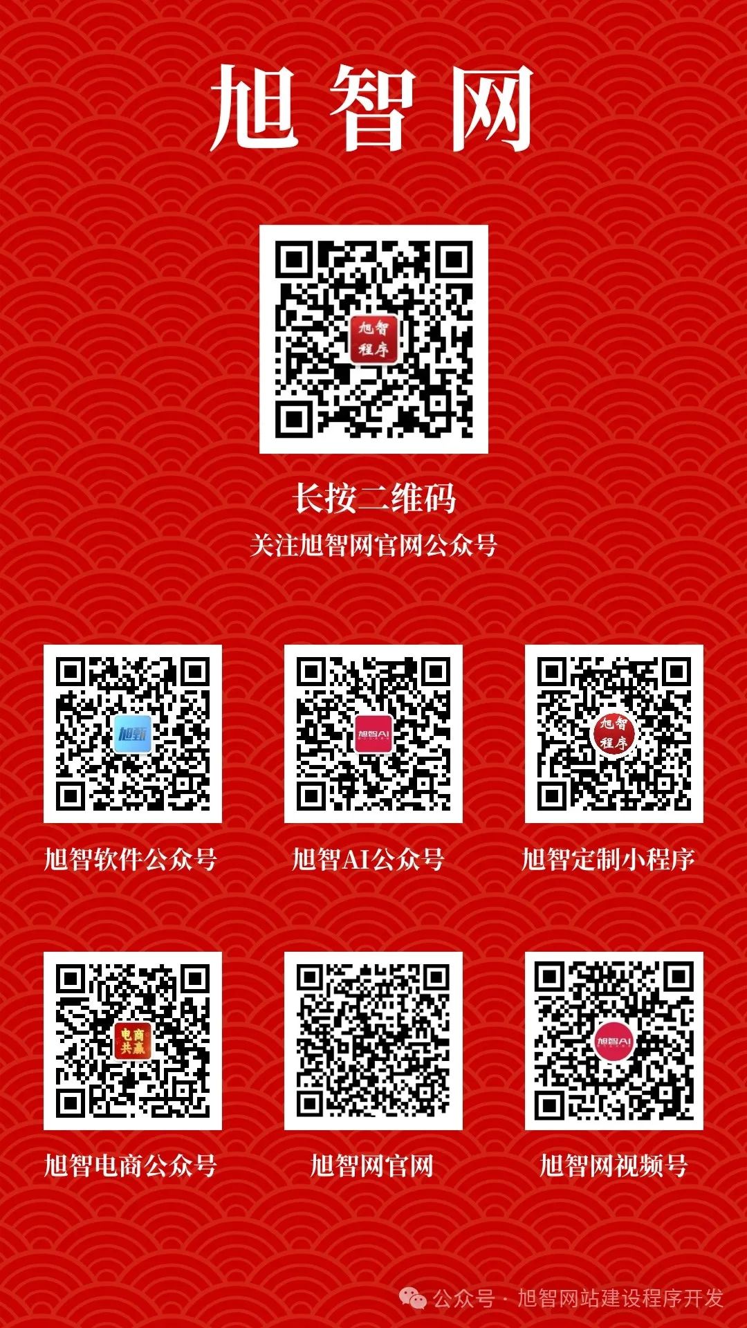 图片[4]_旅游景区会员系统小程序如何开发制作_诚信资源网