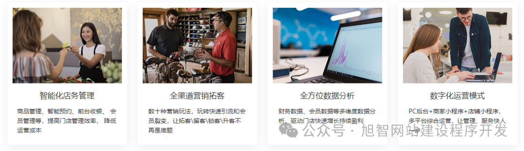 皮肤管理店小程序如何开发制作运营_诚信资源网