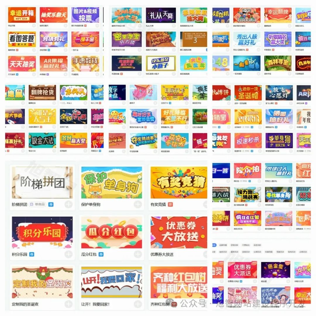 图片[8]_奶茶店微信小程序怎么制作和运营_诚信资源网