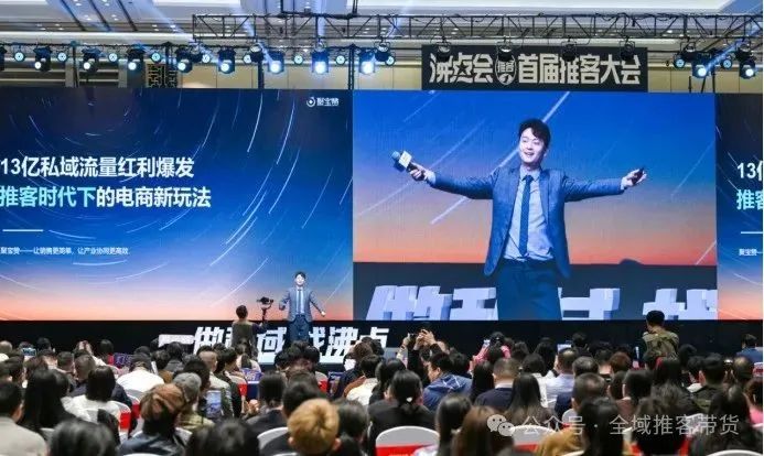 图片[1]_重磅！微信"推客分销"系统打通直播与短视频无缝连接，并支持二级推客！_诚信资源网