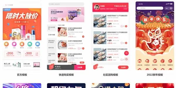 微信小程序定制开发流程介绍_诚信资源网
