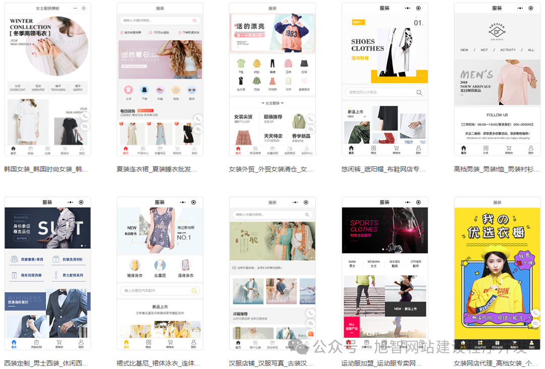 如何开发旅游景区的小程序？_诚信资源网